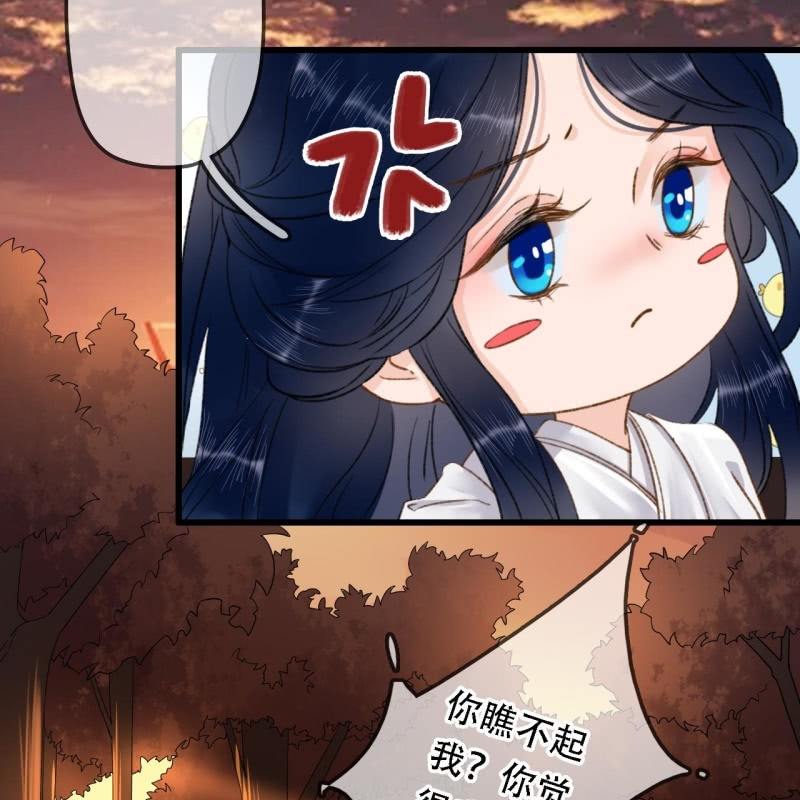 第197话 为本王生个娃娃7