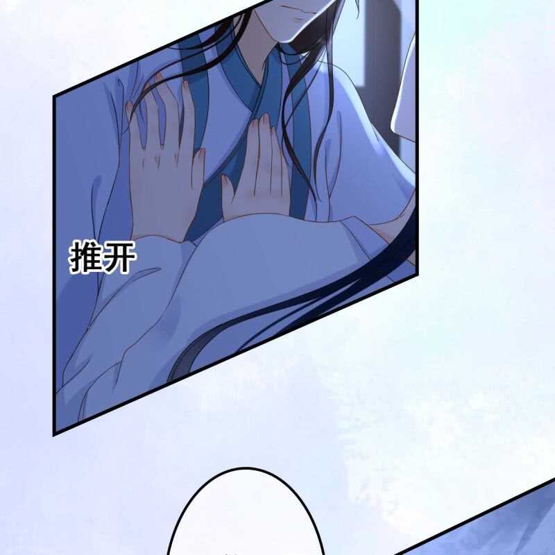 第64话9