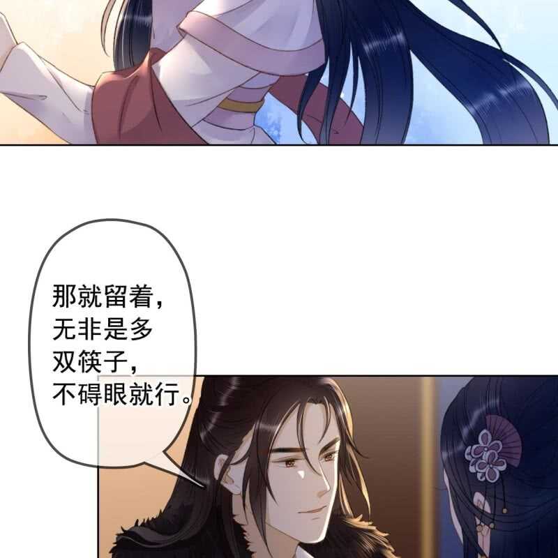第145话 一见钟情？9