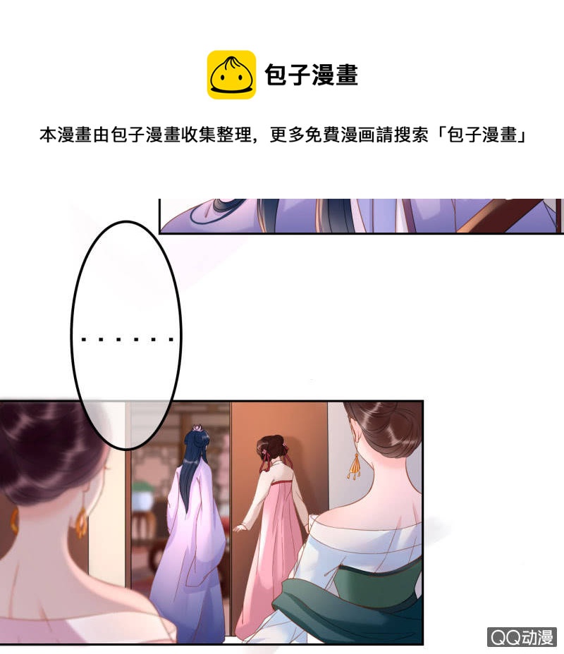 第32话24
