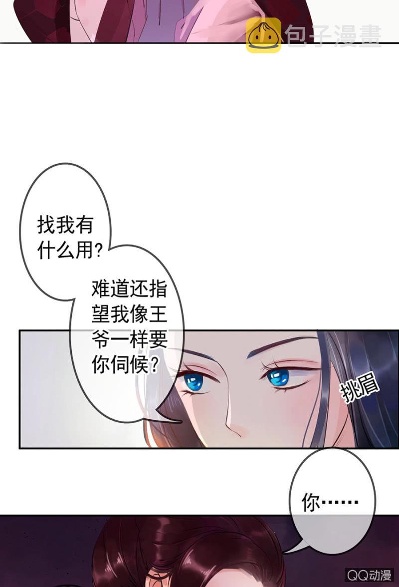 第3话36
