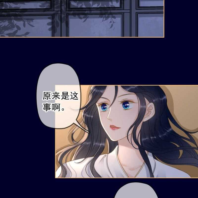 第153话 我能把她的手接上19