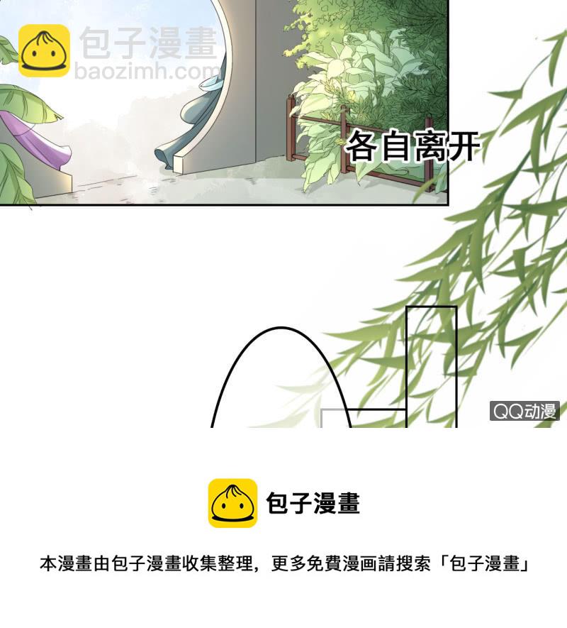 第32话28