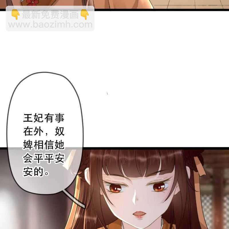 第176话 你回来了11