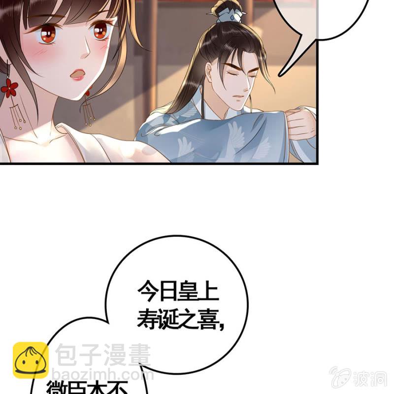 第102话32