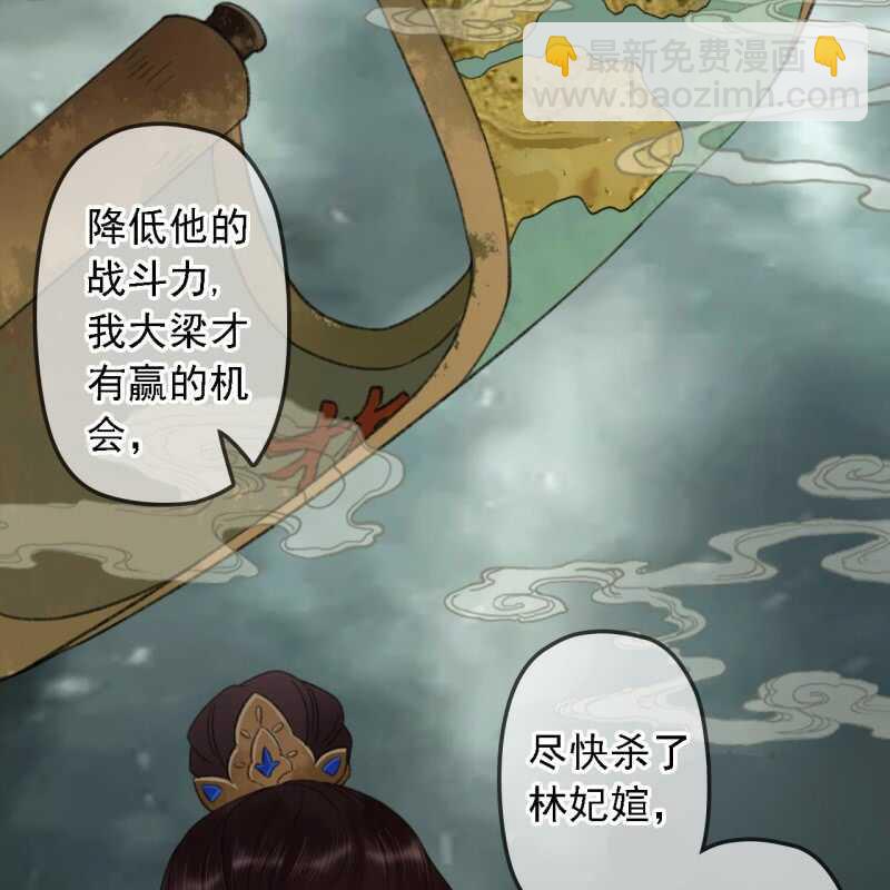 第187话 哥哥倒戈？37