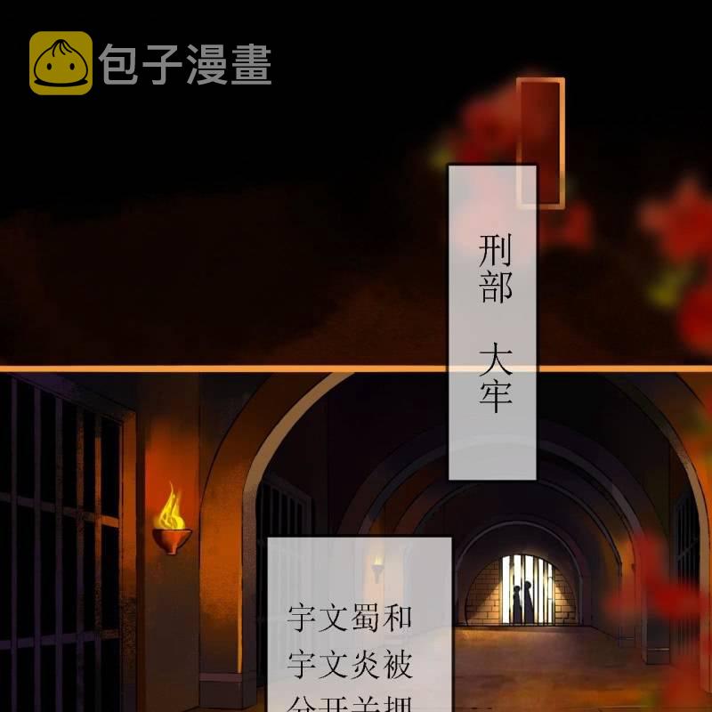 第204话 于是，终于2
