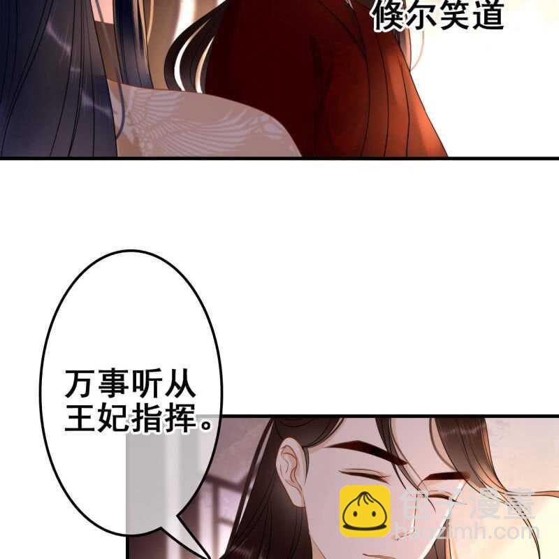 第57话11