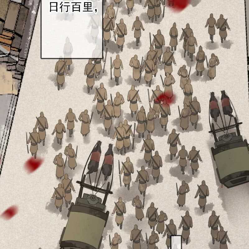 第182话 这是朕的天下！39
