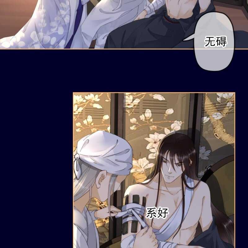 第154话 偷梁换柱23