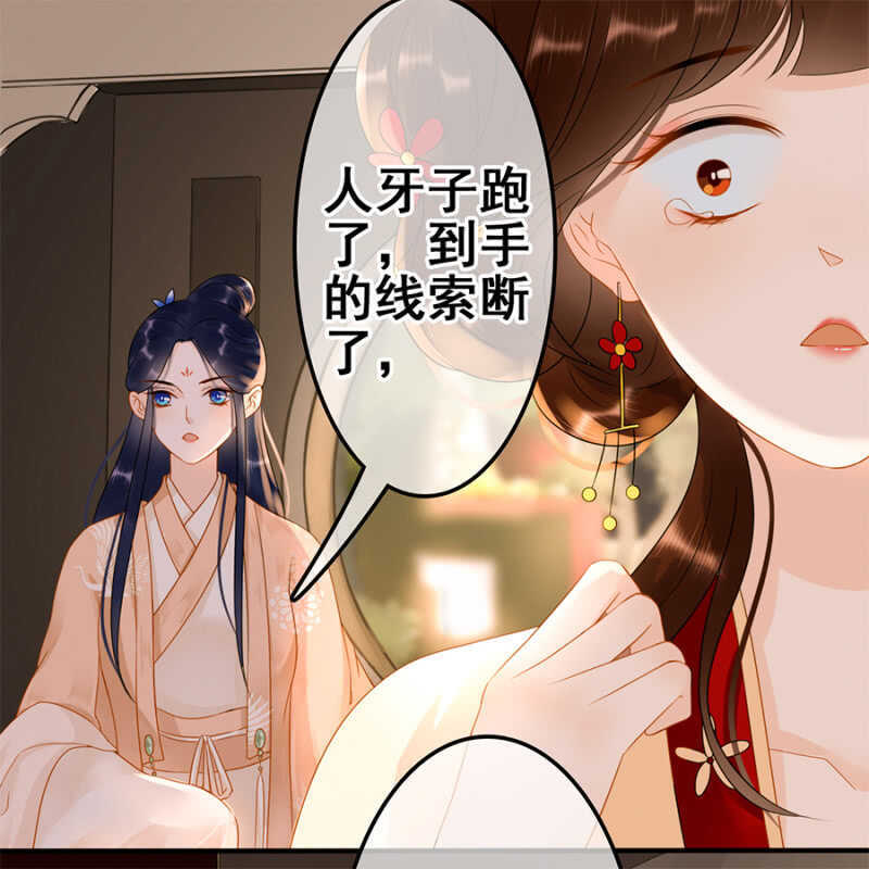 第55话17