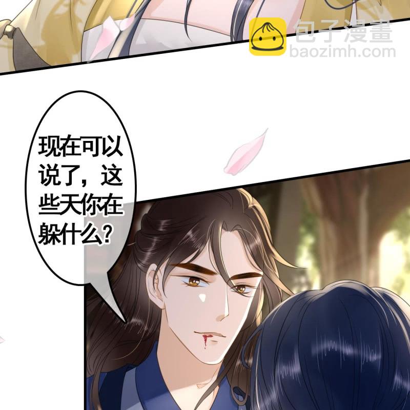 第93话22
