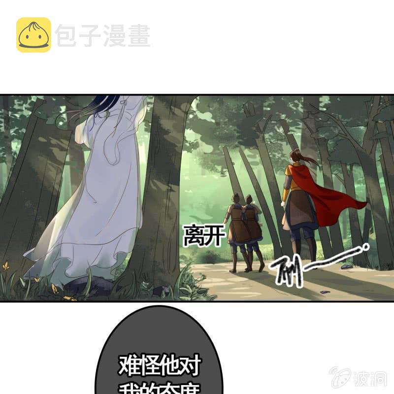 第90话8