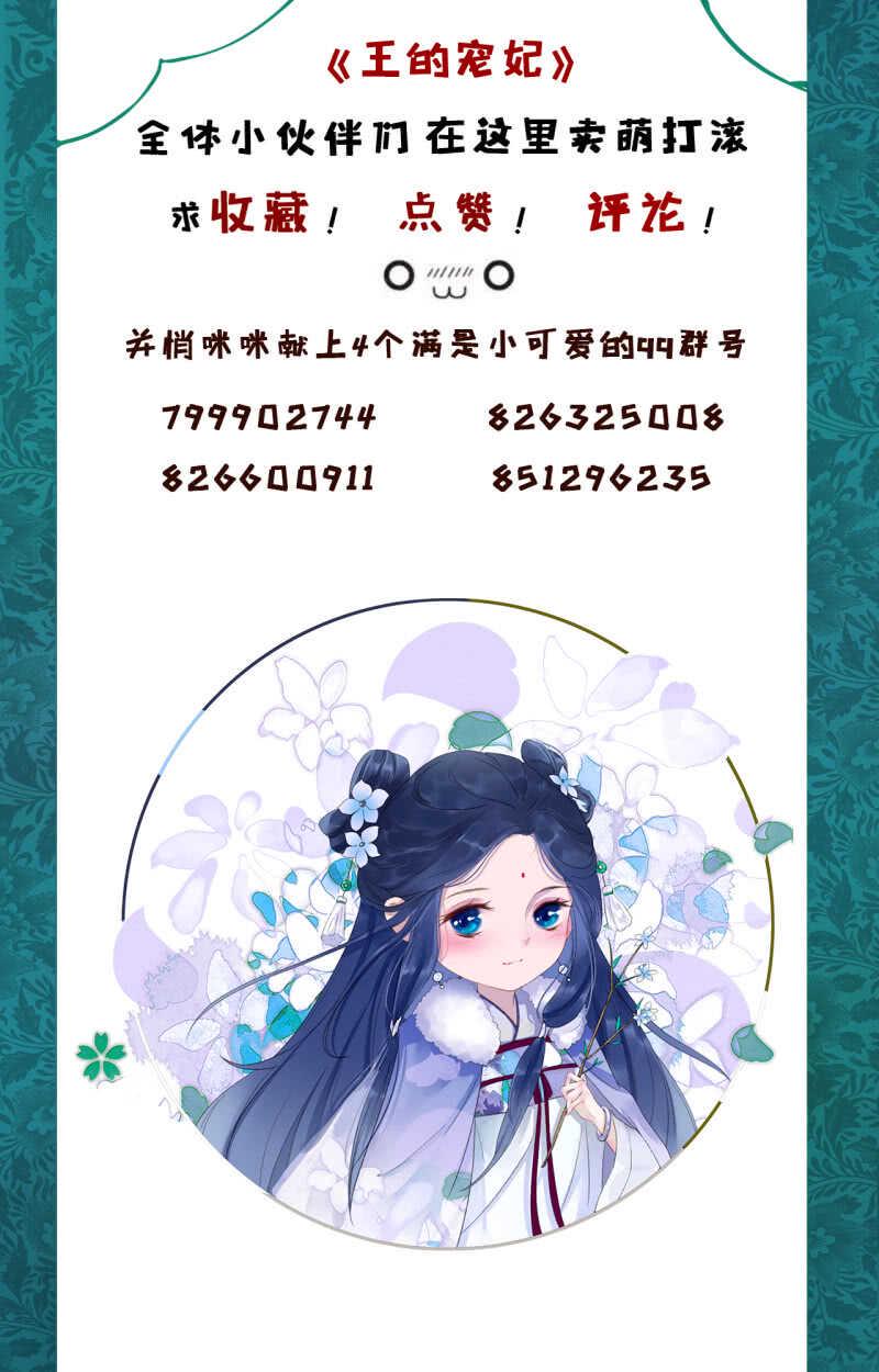 第175话 谎言？62