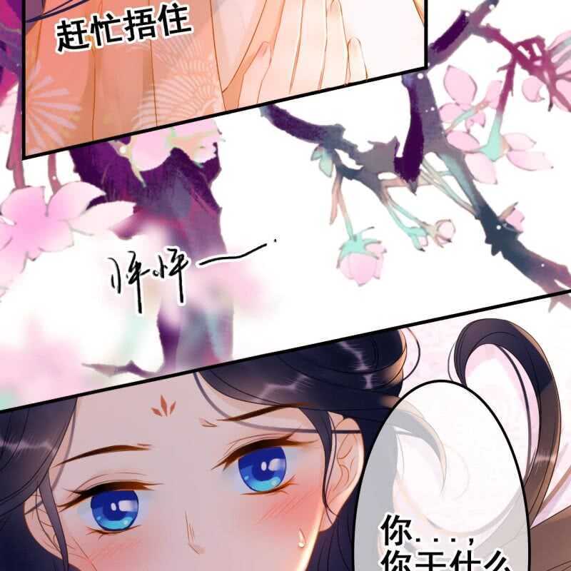 第56话23