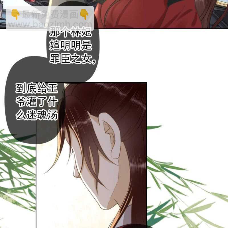 第157话 楚萧煜的暗器37