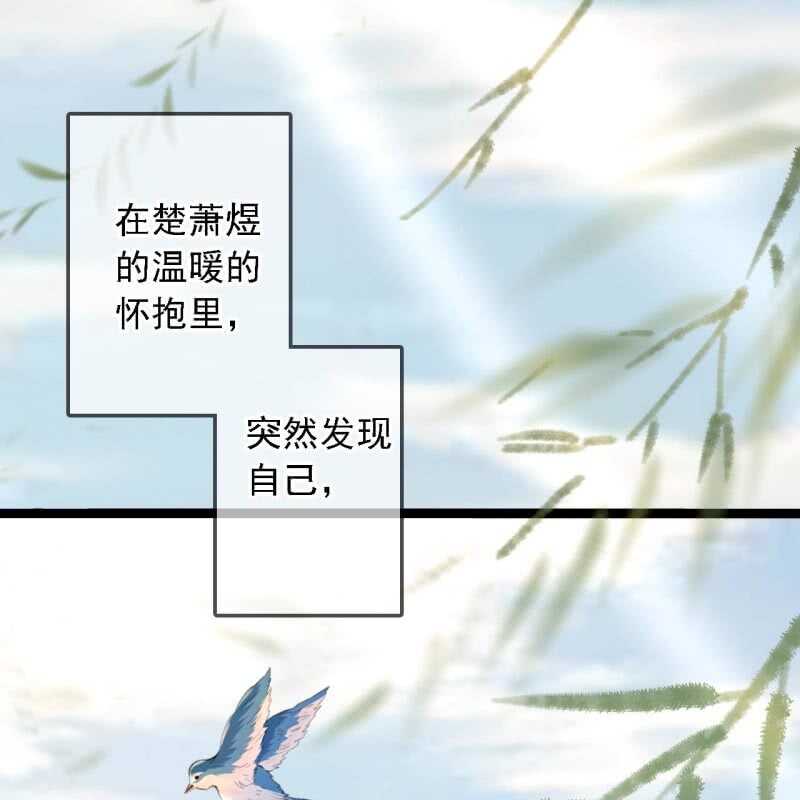 第191话 事后42