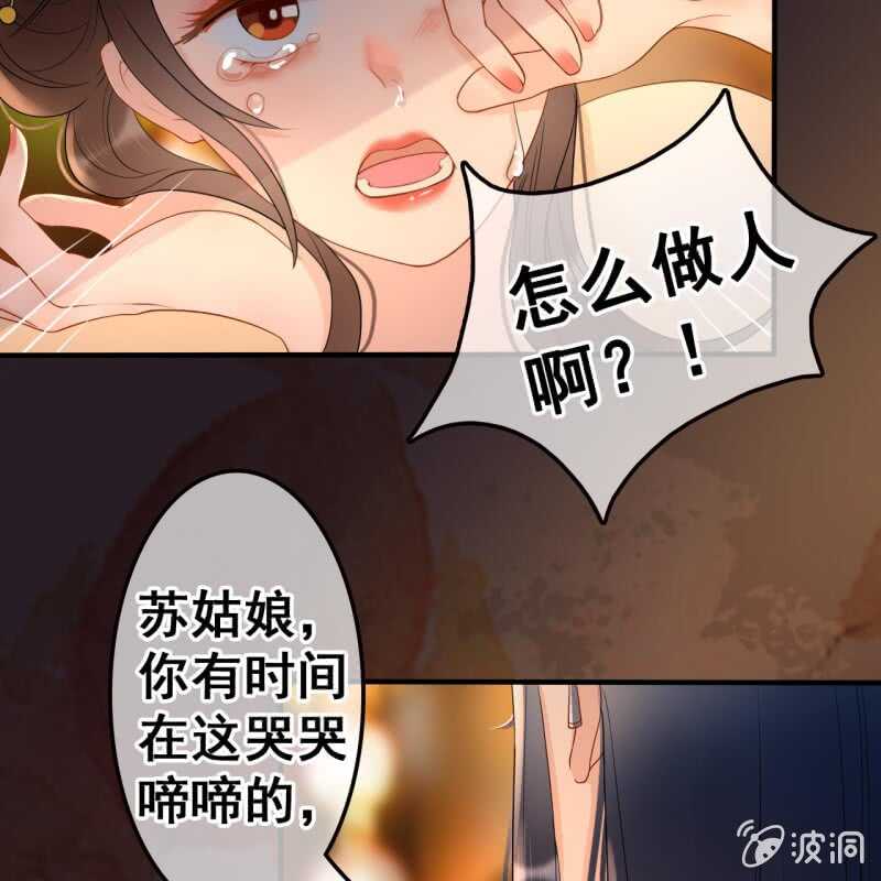 第48话16