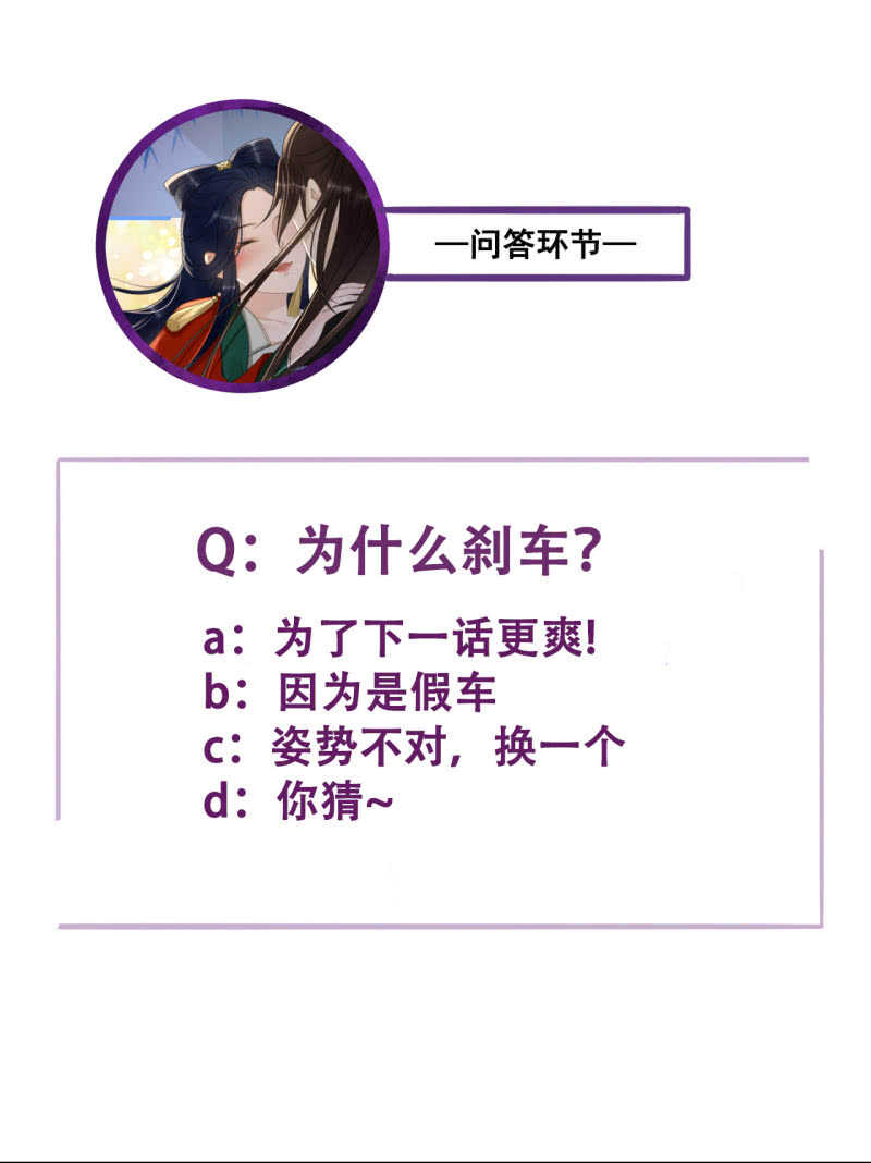 第189话 滴滴(1)39