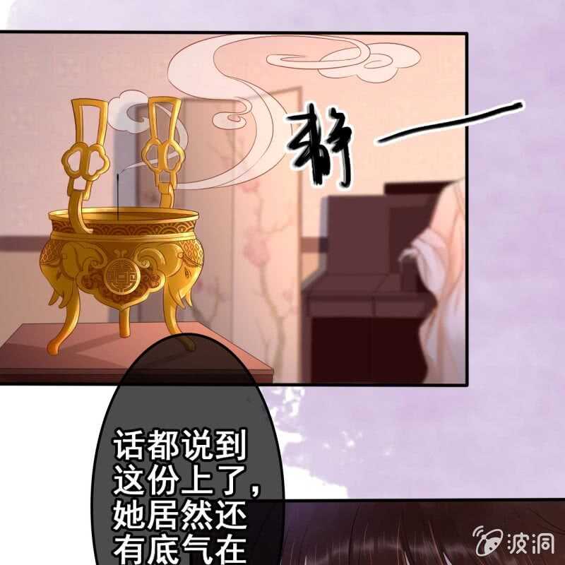 第54话28