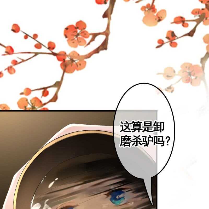 第74话10