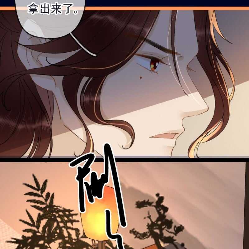 第192话 谋反！22