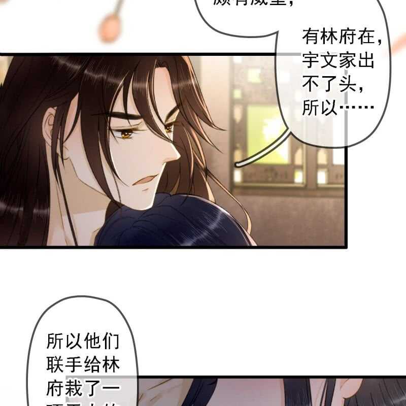 第191话 事后7