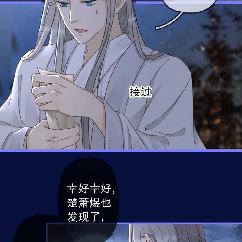 第189话 滴滴(1)13
