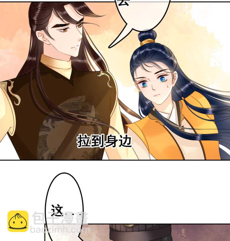 第36话5