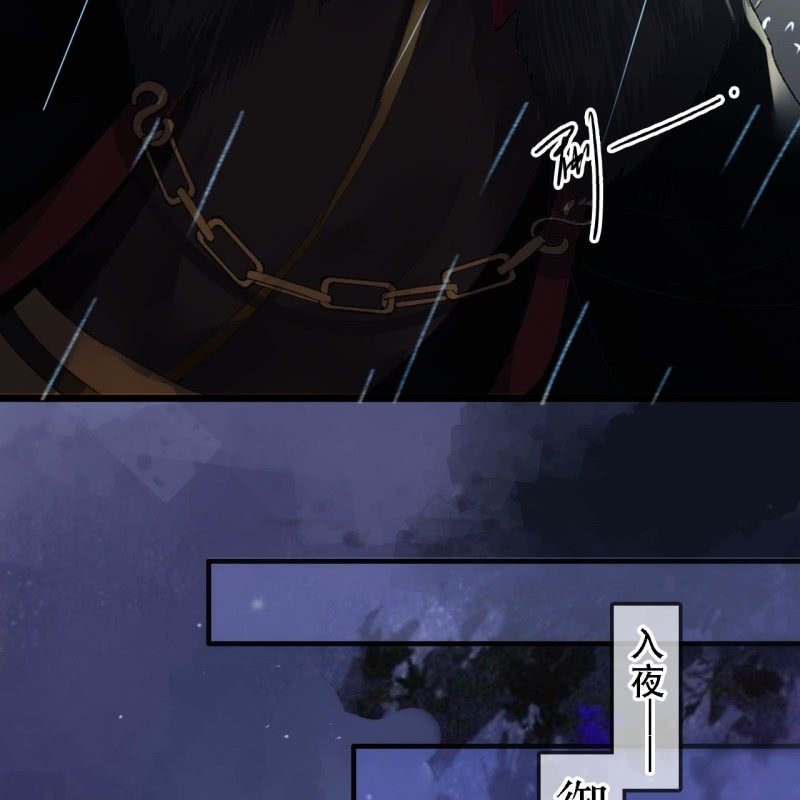 第172话  苏沫熙下线！38