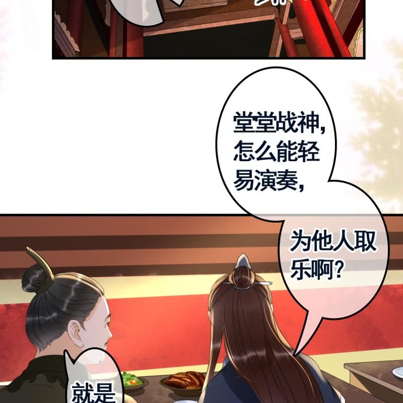 第101话19
