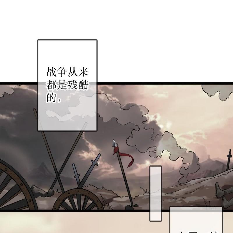第201话 我替他收尸14