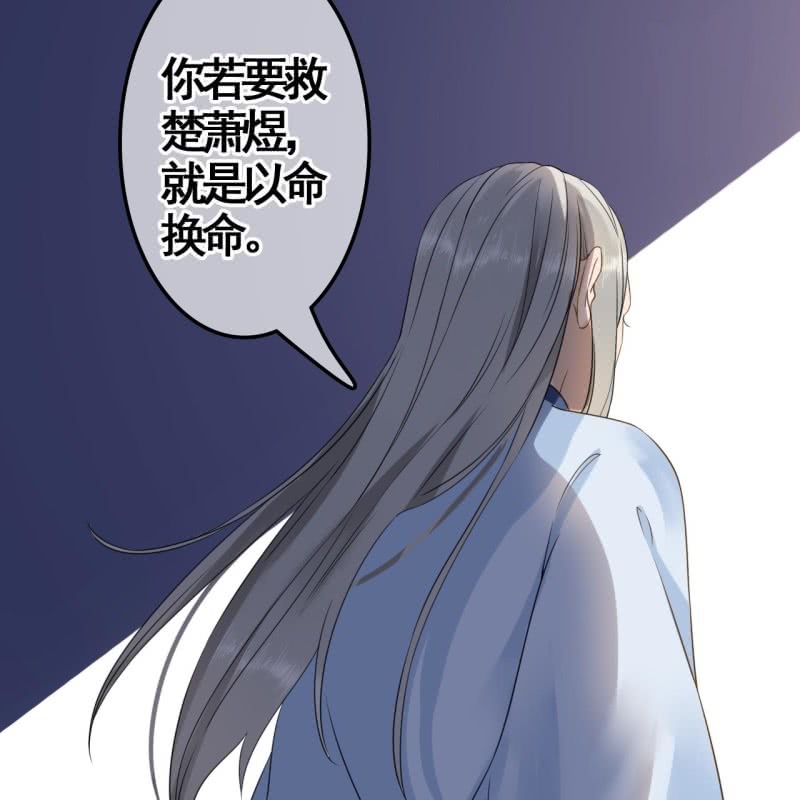 第110话11
