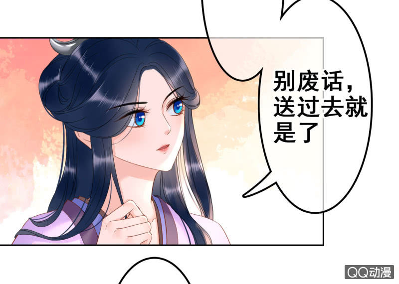 第33话5