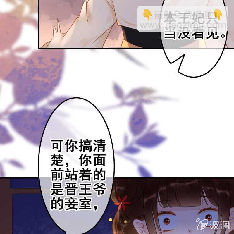 第53话35