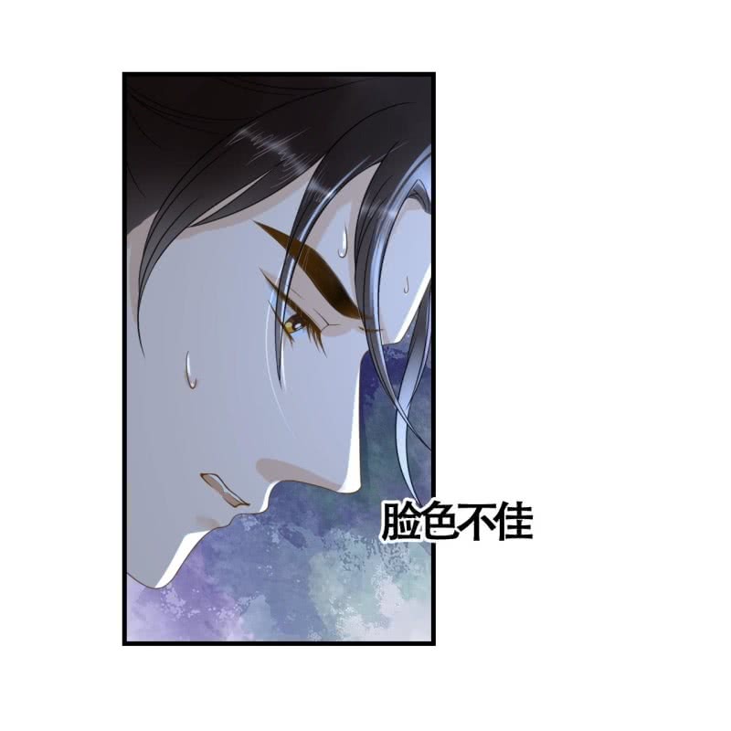 第105话39