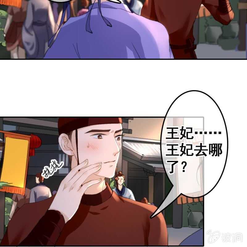 第71话32