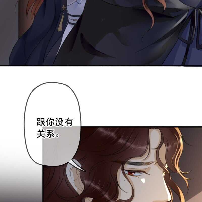 第141话 你敢动她！29