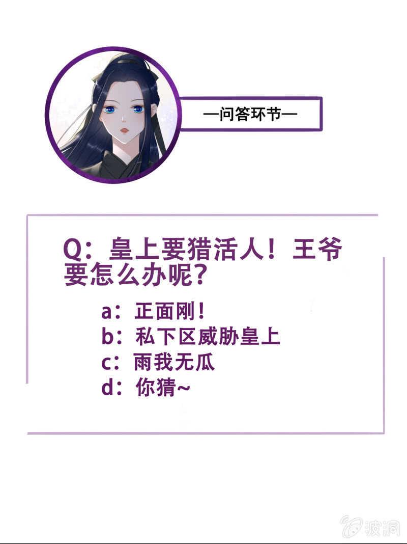 第177话 竟敢打本官！56