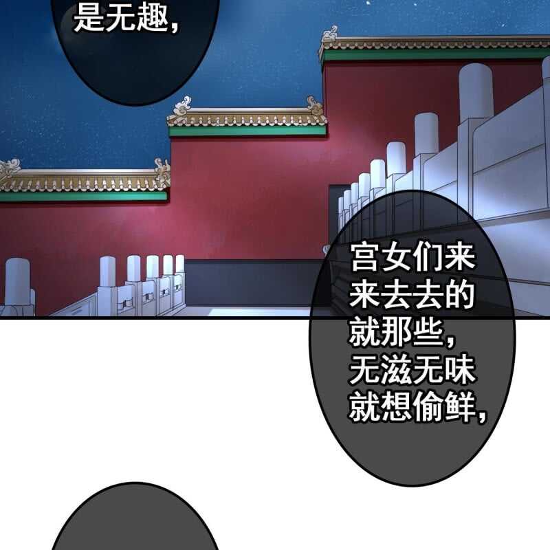 第69话22
