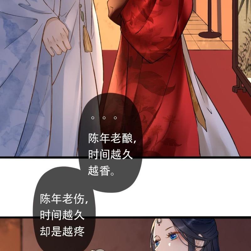 第203话 挖坟45