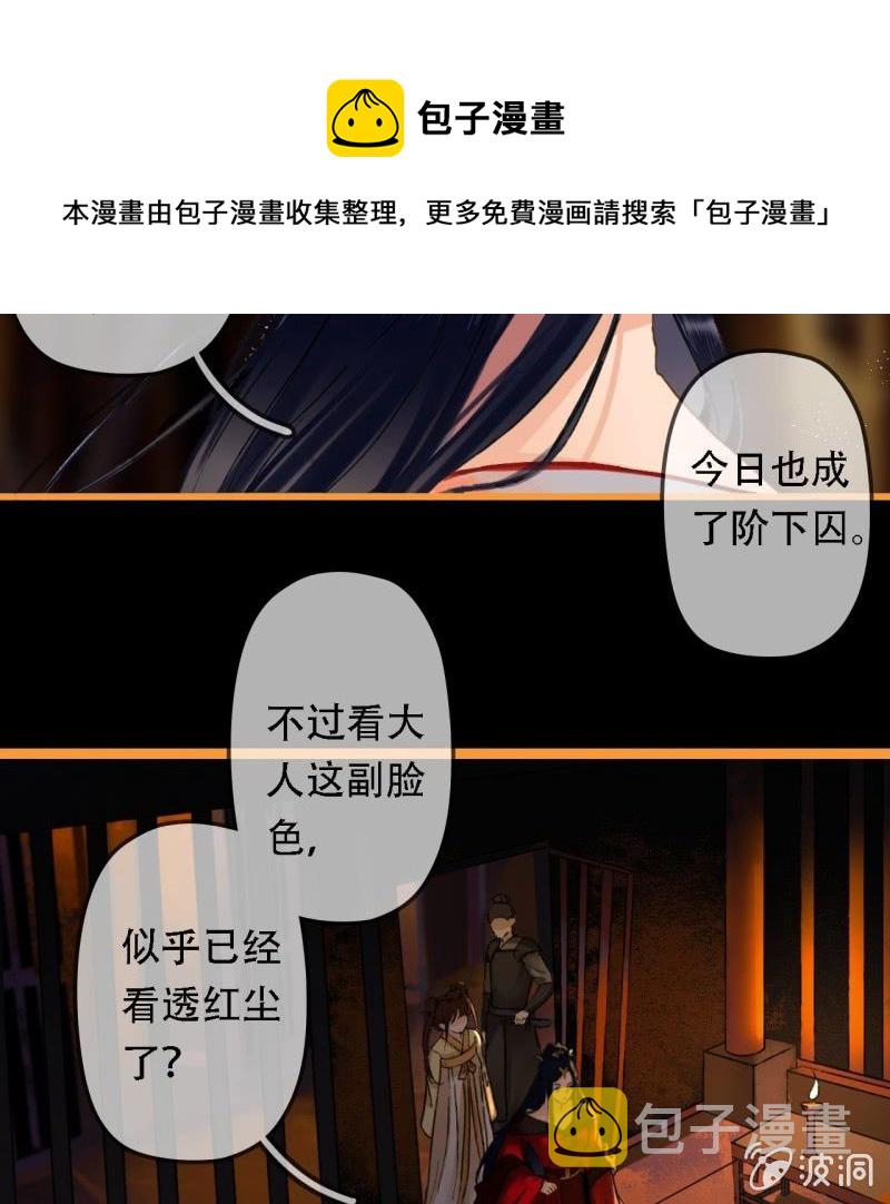 第204话 于是，终于4