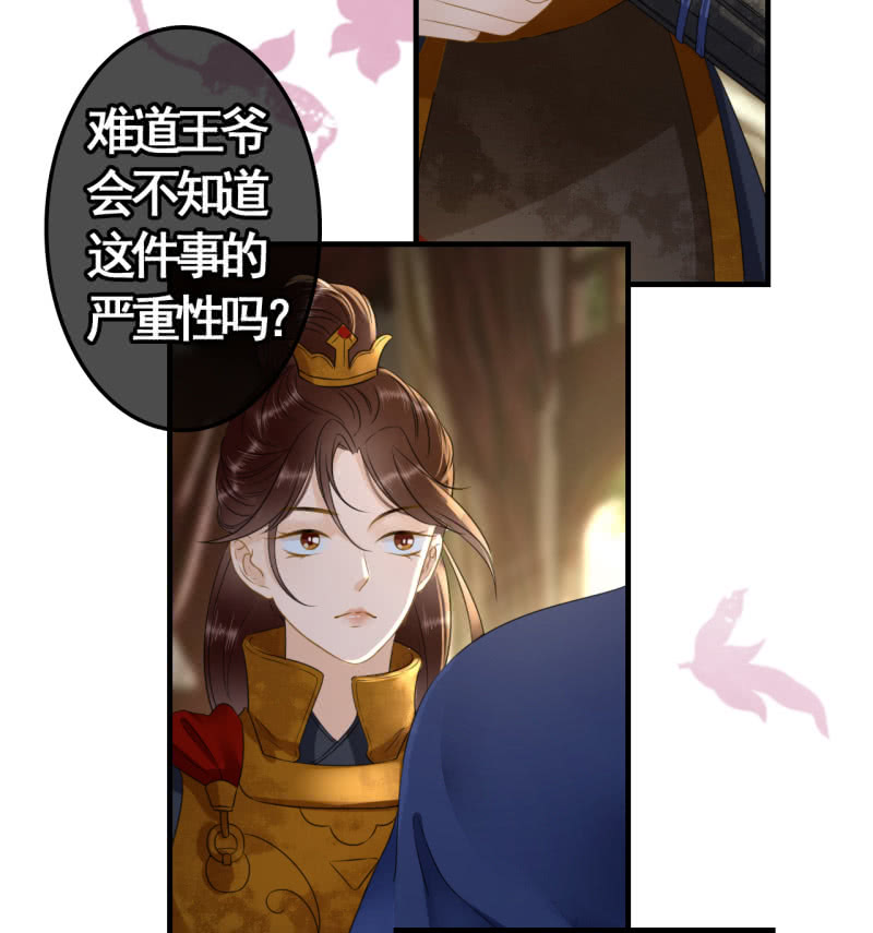 第96话42