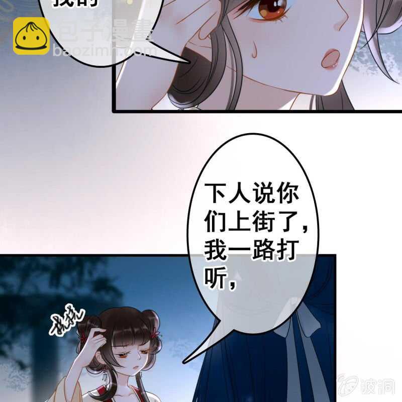 第52话8