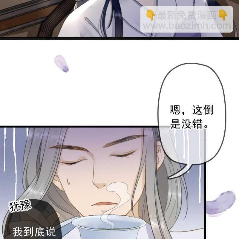 第180话 友谊的小船翻了45