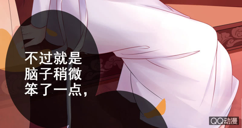 第21话54