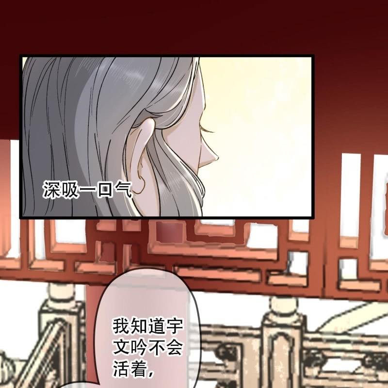 第201话 我替他收尸38