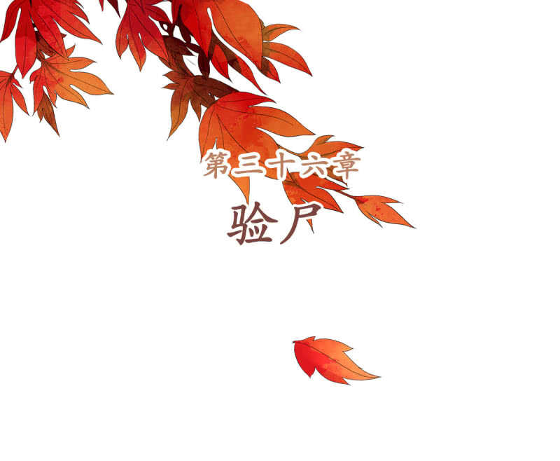 第36话2