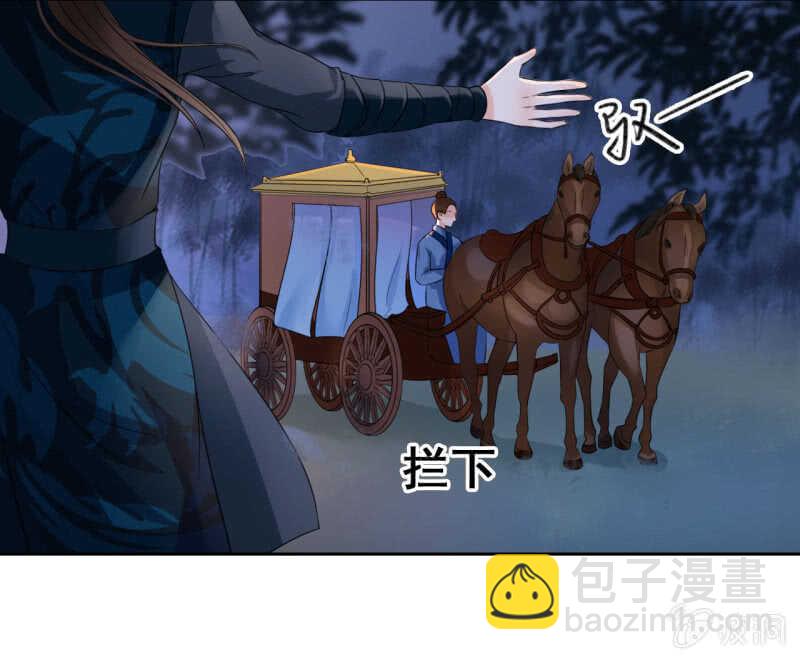 第41话24