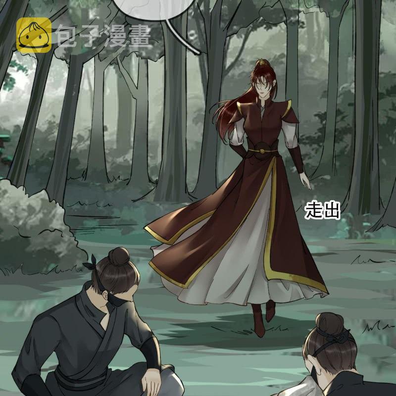 第203话 挖坟23